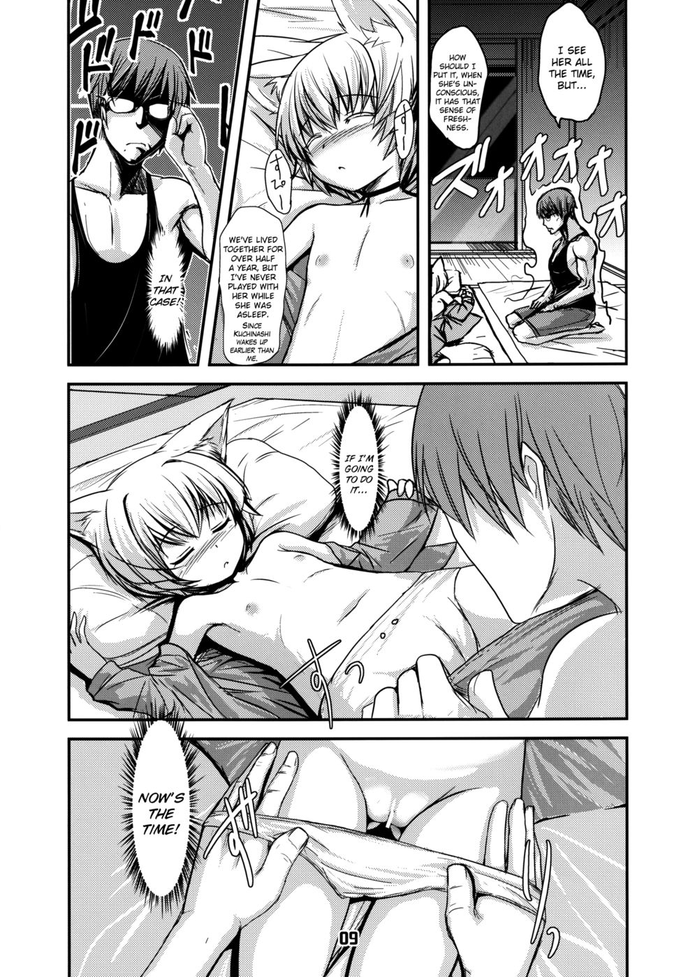 Hentai Manga Comic-Byakko no Mori Sono-Chapter 8-9